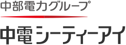 中電シーティーアイ